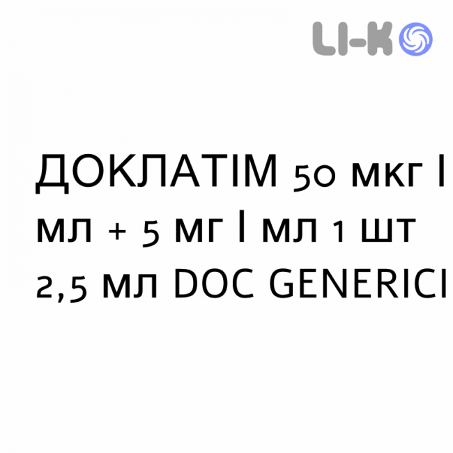 ДОКЛАТИМ - DOCLATIM капли глазные 50 мкг/мл + 5 мг/мл 1 шт 2,5 мл DOC GENERICI ДОКЛАТИМ - DOCLATIM капли глазные 50 мкг/мл + 5 мг/мл 1 шт 2,5 мл DOC GENERICI