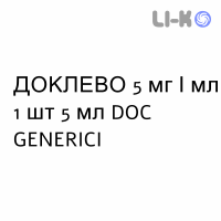 ДОКЛЕВО - DOCLEVO краплі очні 5 мг/мл 1 шт 5 мл DOC GENERICI