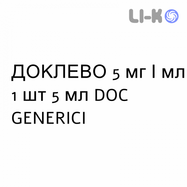 ДОКЛЕВО - DOCLEVO капли глазные 5 мг/мл 1 шт 5 мл DOC GENERICI ДОКЛЕВО - DOCLEVO капли глазные 5 мг/мл 1 шт 5 мл DOC GENERICI