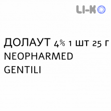 ДОЛАУТ - DOLAUT гель 4% 1 шт 25 г NEOPHARMED GENTILI