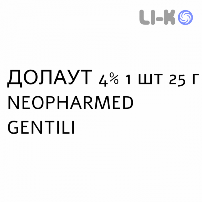 ДОЛАУТ - DOLAUT гель 4% 1 шт 25 г NEOPHARMED GENTILI ДОЛАУТ - DOLAUT гель 4% 1 шт 25 г NEOPHARMED GENTILI