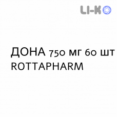 ДОНА - DONA таблетки в оболочке 750 мг 60 шт ROTTAPHARM