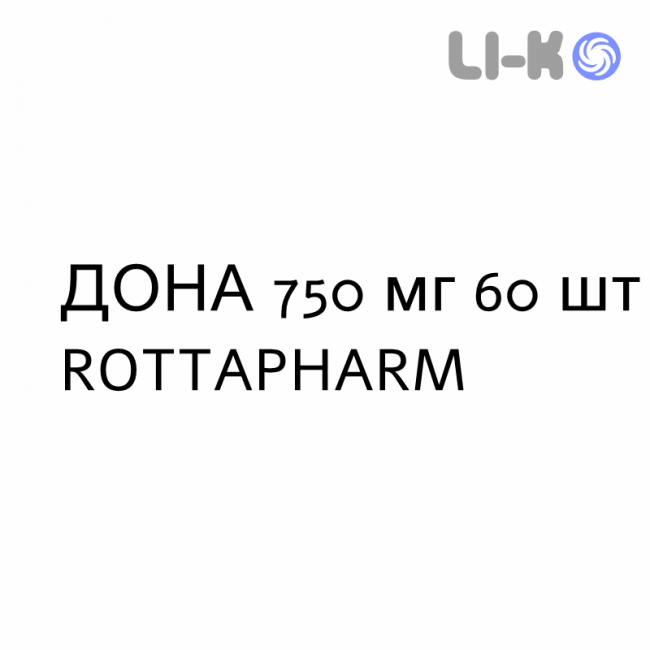 ДОНА - DONA таблетки в оболочке 750 мг 60 шт ROTTAPHARM ДОНА - DONA таблетки в оболочке 750 мг 60 шт ROTTAPHARM