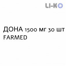 ДОНА - DONA раствор орально 1500 мг 30 шт FARMED
