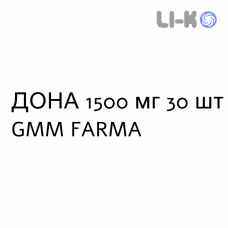 ДОНА - DONA раствор орально 1500 мг 30 шт GMM FARMA