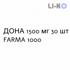 ДОНА - DONA раствор орально 1500 мг 30 шт FARMA 1000