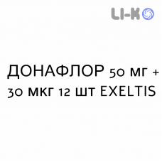 ДОНАФЛОР - DONAFLOR таблетки вагинальные 50 мг + 30 мкг 12 шт EXELTIS