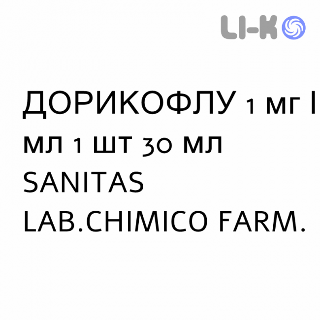 ДОРИКОФЛУ - DORICOFLU раствор для небулайзера 1 мг/мл 1 шт 30 мл SANITAS LAB.CHIMICO ДОРИКОФЛУ - DORICOFLU раствор для небулайзера 1 мг/мл 1 шт 30 мл SANITAS LAB.CHIMICO
