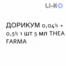ДОРИКУМ - DORICUM глазные капли 0,04% + 0,5% 1 шт 5 мл THEA FARMA