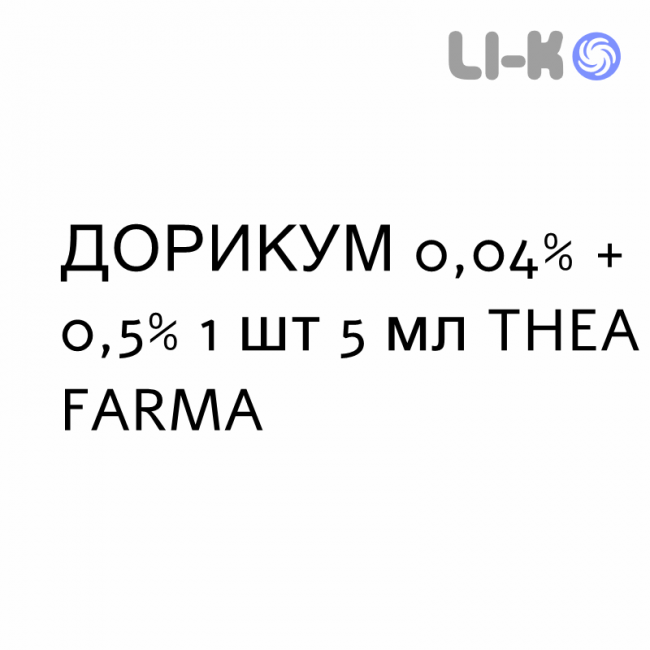 ДОРИКУМ - DORICUM краплі очні 0,04% + 0,5% 1 шт 5 мл THEA FARMA ДОРИКУМ - DORICUM краплі очні 0,04% + 0,5% 1 шт 5 мл THEA FARMA