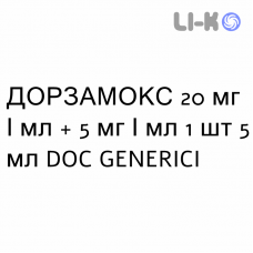 ДОРЗАМОКС - DORZAMOX капли глазные 20 мг/мл + 5 мг/мл 1 шт 5 мл DOC GENERICI