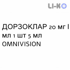 ДОРЗОКЛАР - DORZOCLAR капли глазные 20 мг/мл 1 шт 5 мл OMNIVISION
