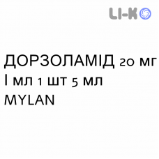 ДОРЗОЛАМИД - DORZOLAMIDE капли глазные 20 мг/мл 1 шт 5 мл MYLAN