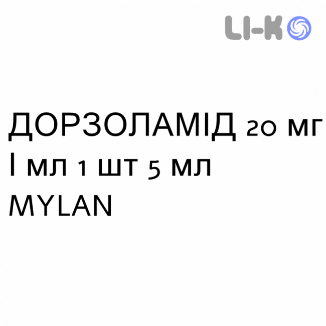 ДОРЗОЛАМИД - DORZOLAMIDE капли глазные 20 мг/мл 1 шт 5 мл MYLAN ДОРЗОЛАМИД - DORZOLAMIDE капли глазные 20 мг/мл 1 шт 5 мл MYLAN