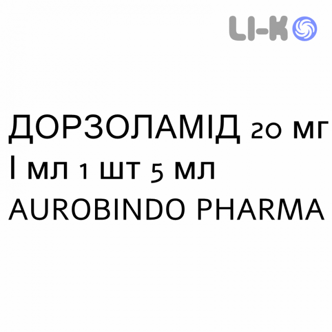 ДОРЗОЛАМІД - DORZOLAMIDE краплі очні 20 мг/мл 1 шт 5 мл AUROBINDO PHARMA ДОРЗОЛАМІД - DORZOLAMIDE краплі очні 20 мг/мл 1 шт 5 мл AUROBINDO PHARMA