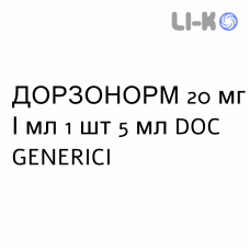 ДОРЗОНОРМ - DORZONORM капли глазные 20 мг/мл 1 шт 5 мл DOC GENERICI