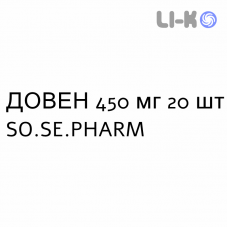 ДОВЕН - DOVEN раствор оральный 450 мг 20 шт SO.SE.PHARM