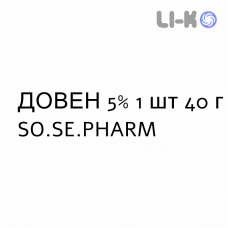 ДОВЕН - DOVEN крем дерматологический 5% 1 шт 40 г SO.SE.PHARM