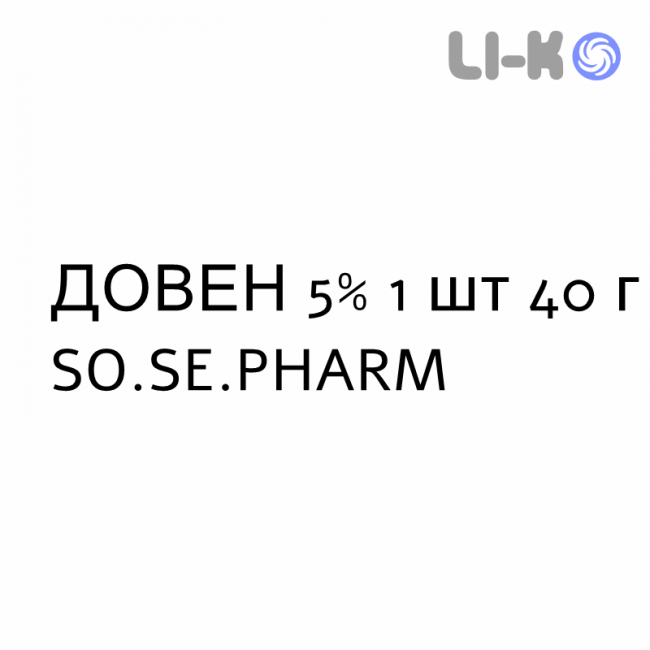 ДОВЕН - DOVEN крем дерматологічний 5% 1 шт 40 г SO.SE.PHARM ДОВЕН - DOVEN крем дерматологічний 5% 1 шт 40 г SO.SE.PHARM