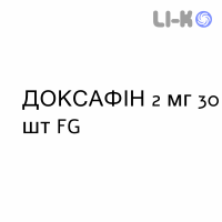 ДОКСАФИН - DOXAFIN таблетки делимые 2 мг 30 шт FG