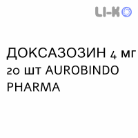 ДОКСАЗОЗИН - DOXAZOSIN таблетки делимые 4 мг 20 шт AUROBINDO PHARMA