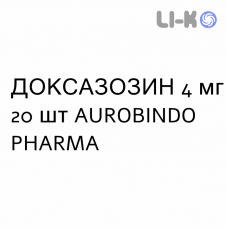 ДОКСАЗОЗИН - DOXAZOSIN таблетки подільні 4 мг 20 шт AUROBINDO PHARMA