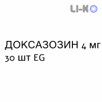 ДОКСАЗОЗИН - DOXAZOSINA таблетки делимые 4 мг 30 шт EG