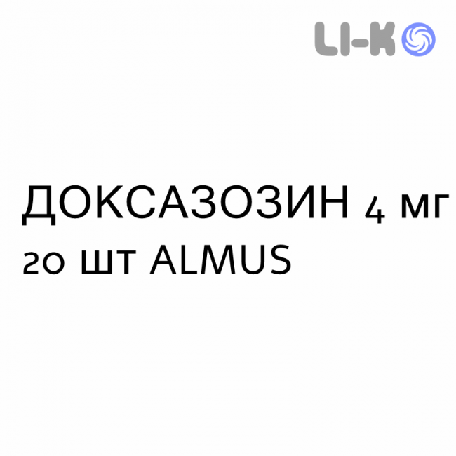 ДОКСАЗОЗИН - DOXAZOSINA таблетки делимые 4 мг 20 шт ALMUS ДОКСАЗОЗИН - DOXAZOSINA таблетки делимые 4 мг 20 шт ALMUS