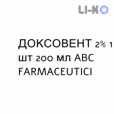 ДОКСОВЕНТ - DOXOVENT сироп 2% 1 шт 200 мл ABC FARMACEUTICI