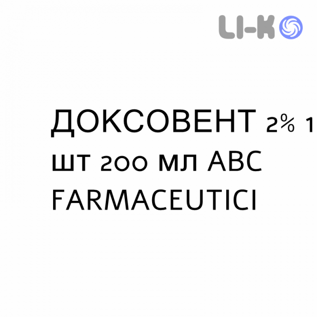 ДОКСОВЕНТ - DOXOVENT сироп 2% 1 шт 200 мл ABC FARMACEUTICI ДОКСОВЕНТ - DOXOVENT сироп 2% 1 шт 200 мл ABC FARMACEUTICI