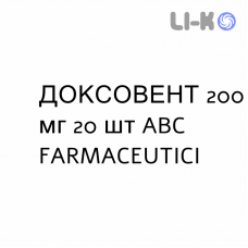 ДОКСОВЕНТ - DOXOVENT суспензия оральная 200 мг 20 шт ABC FARMACEUTICI