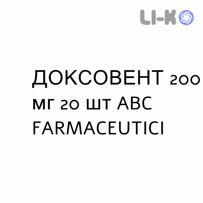 ДОКСОВЕНТ - DOXOVENT суспензия оральная 200 мг 20 шт ABC FARMACEUTICI ДОКСОВЕНТ - DOXOVENT суспензия оральная 200 мг 20 шт ABC FARMACEUTICI