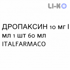 ДРОПАКСИН - DROPAXIN капли оральные 10 мг/мл 1 шт 60 мл ITALFARMACO