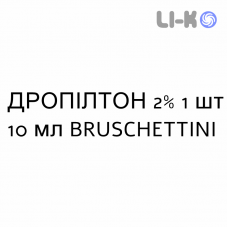 ДРОПІЛТОН - DROPILTON краплі очні 2% 1 шт 10 мл BRUSCHETTINI