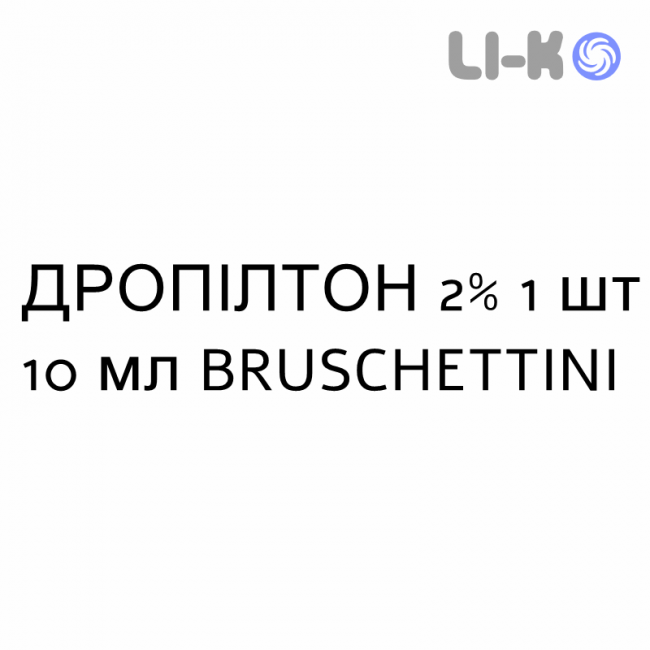 ДРОПІЛТОН - DROPILTON краплі очні 2% 1 шт 10 мл BRUSCHETTINI ДРОПІЛТОН - DROPILTON краплі очні 2% 1 шт 10 мл BRUSCHETTINI