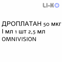 ДРОПЛАТАН - DROPLATAN капли глазные 50 мкг/мл 1 шт 2,5 мл OMNIVISION