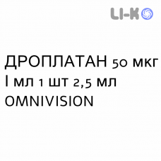 ДРОПЛАТАН - DROPLATAN капли глазные 50 мкг/мл 1 шт 2,5 мл OMNIVISION