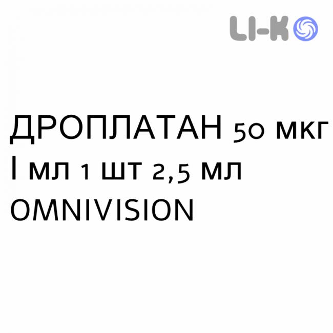 ДРОПЛАТАН - DROPLATAN капли глазные 50 мкг/мл 1 шт 2,5 мл OMNIVISION ДРОПЛАТАН - DROPLATAN капли глазные 50 мкг/мл 1 шт 2,5 мл OMNIVISION
