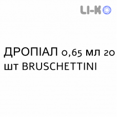 ДРОПИАЛ - DROPYAL капли глазные 0,65 мл 20 шт BRUSCHETTINI