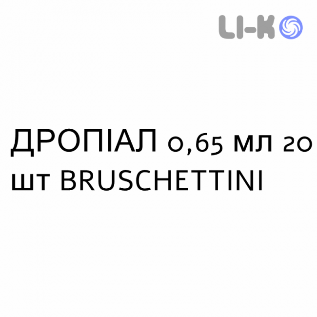 ДРОПІАЛ - DROPYAL краплі очні 0,65 мл 20 шт BRUSCHETTINI ДРОПІАЛ - DROPYAL краплі очні 0,65 мл 20 шт BRUSCHETTINI
