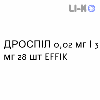 ДРОСПІЛ - DROSPIL таблетки покриті 0,02 мг/3 мг 28 шт EFFIK