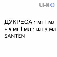 ДУКРЕСА - DUCRESSA краплі очні 1 мг/мл + 5 мг/мл 1 шт 5 мл SANTEN