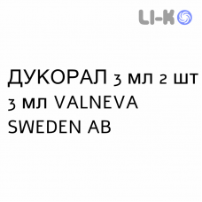 ДУКОРАЛ - DUKORAL суспензия оральная 3 мл 2 шт 3 мл VALNEVA