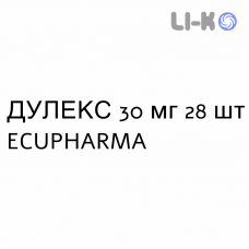 ДУЛЕКС - DULEX капсулы кишечнорастворимые 30 мг 28 шт ECUPHARMA