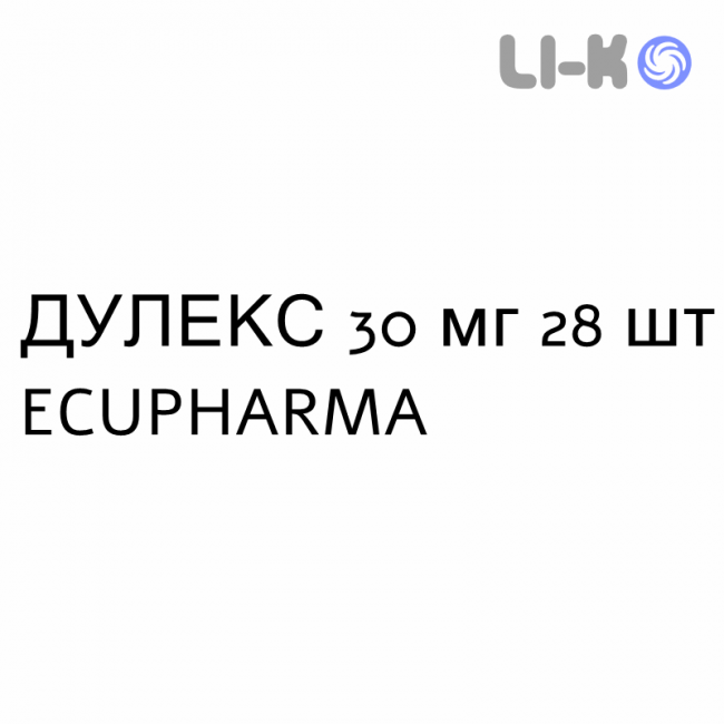 ДУЛЕКС - DULEX капсули кишково-розчинні 30 мг 28 шт ECUPHARMA ДУЛЕКС - DULEX капсули кишково-розчинні 30 мг 28 шт ECUPHARMA