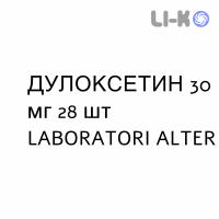 ДУЛОКСЕТИН - DULOXETINA капсули кишково-розчинні 30 мг 28 шт LABORATORI ALTER