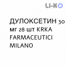 ДУЛОКСЕТИН - DULOXETINA капсулы кишечнорастворимые 30 мг 28 шт KRKA FARMACEUTICI