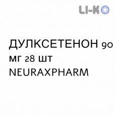 ДУЛКСЕТЕНОН - DULXETENON капсули кишково-розчинні 90 мг 28 шт NEURAXPHARM