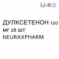 ДУЛКСЕТЕНОН - DULXETENON капсулы кишечнорастворимые 120 мг 28 шт NEURAXPHARM