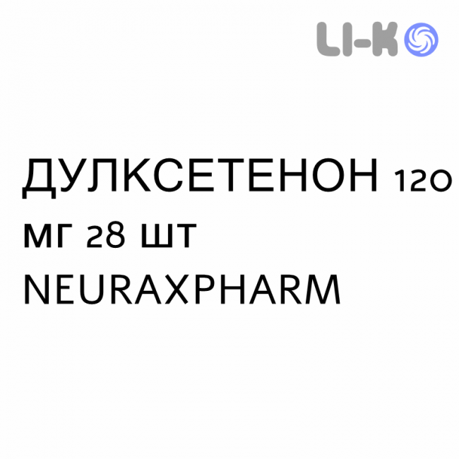 ДУЛКСЕТЕНОН - DULXETENON капсулы кишечнорастворимые 120 мг 28 шт NEURAXPHARM ДУЛКСЕТЕНОН - DULXETENON капсулы кишечнорастворимые 120 мг 28 шт NEURAXPHARM